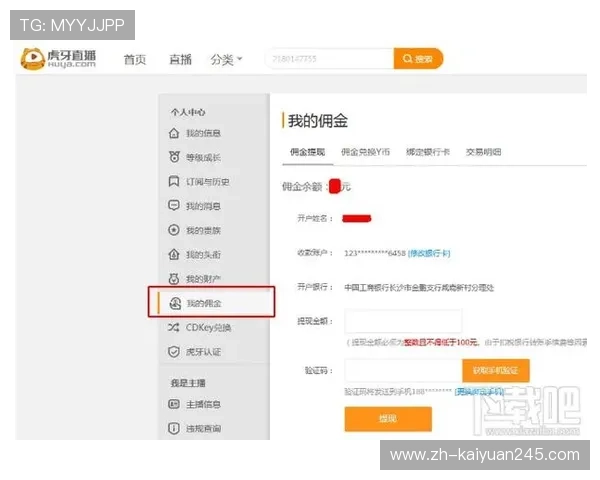 abg欧博网官网入口官方公告及最新动态，第一时间获取平台最新信息
