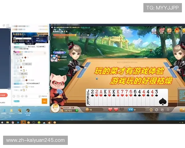 德州扑克小游戏：随时随地享受扑克乐趣的理想平台