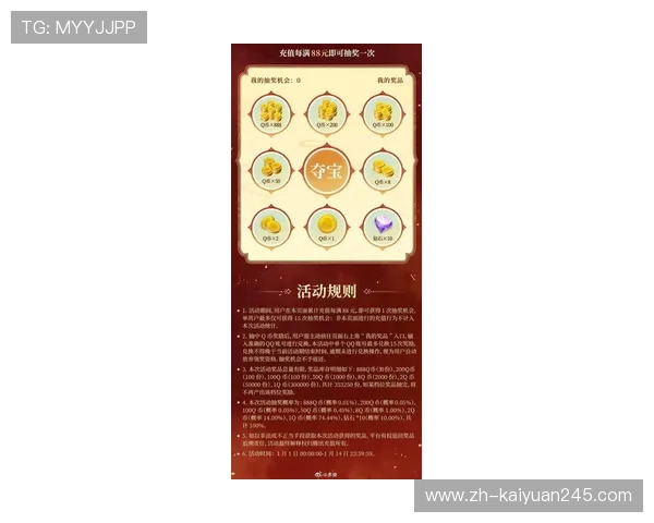 庄闲游戏网站最新优惠活动让你玩得更尽兴更划算 庄闲游戏网站最新优惠活动让你玩得更尽兴更划算