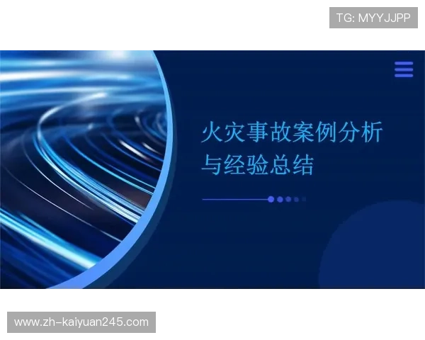 DB真人漏洞全面揭秘，最新技术分析与安全防范措施探讨