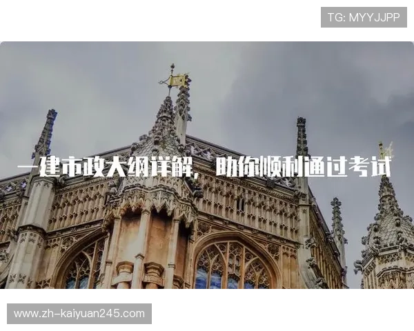 欧博客户端下载安装步骤详解，助你顺利开启娱乐新体验