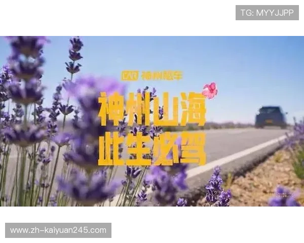 神州娱乐城:便捷的交通路线让您轻松抵达,开启愉快的娱乐之旅 神州娱乐城:便捷的交通路线让您轻松抵达,开启愉快的娱乐之旅