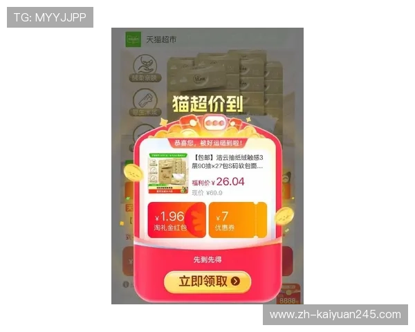 趣赢平台最新活动不断上线，精彩纷呈的优惠等你来参与