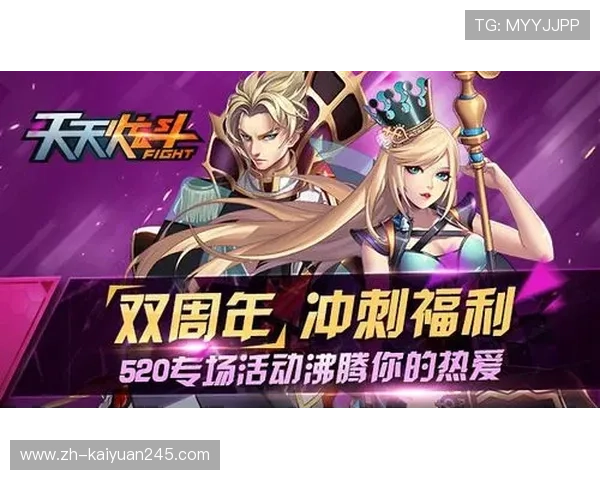 KY开元1383棋牌每日登录奖励与活动福利全攻略提升你的游戏体验与收益