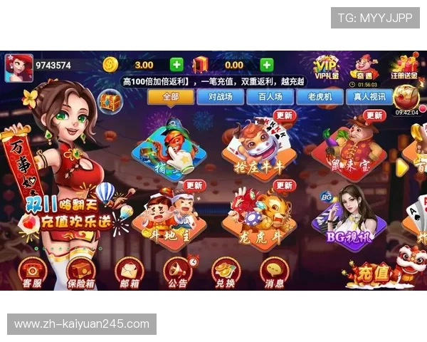 优质棋牌娱乐网站大全，安全稳定的线上棋牌娱乐体验推荐