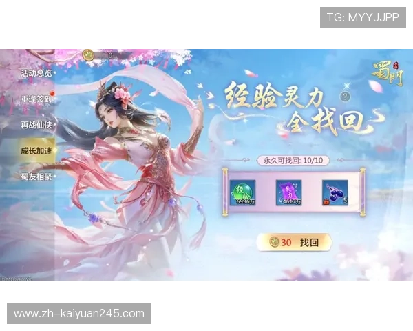 开云网址娱乐平台最新优惠活动不断丰富玩家的游戏体验与福利 开云网址娱乐平台最新优惠活动不断丰富玩家的游戏体验与福利