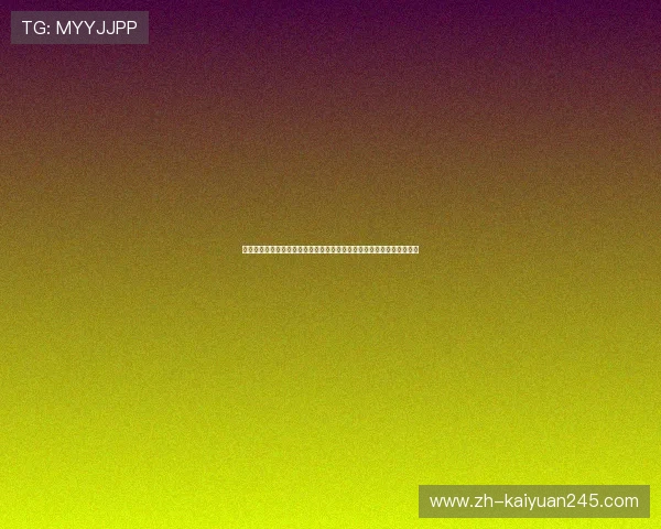 捷克对南非比赛日历提醒，提供详细赛程安排帮助球迷提前做好观看准备