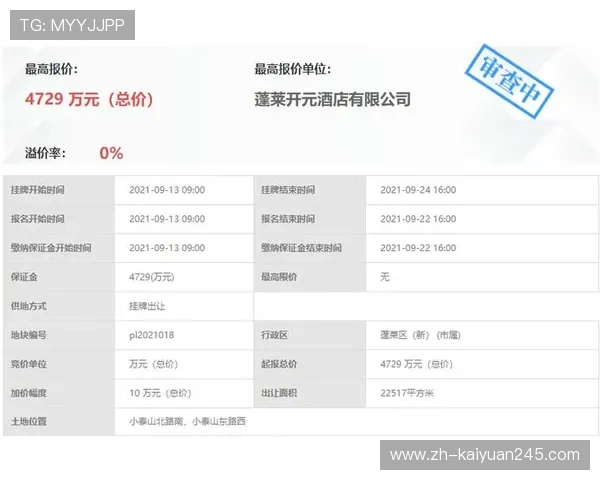 开元官方app下载后如何快速注册登录与账号安全保护技巧