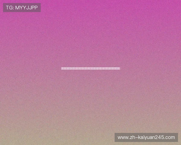 恒行娱乐登录注册地址助力用户轻松登录观看世界杯,提供高清直播和专业赛事分析内容 恒行娱乐登录注册地址助力用户轻松登录观看世界杯,提供高清直播和专业赛事分析内容