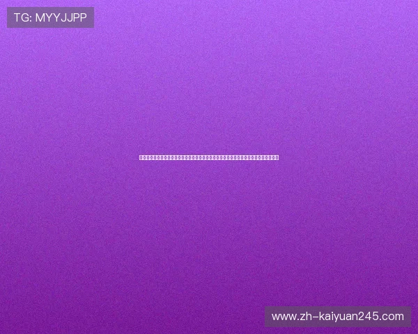 云开棋牌官网入口提供便捷的赛事信息查询和实时比分更新确保用户第一时间掌握比赛情况 云开棋牌官网入口提供便捷的赛事信息查询和实时比分更新确保用户第一时间掌握比赛情况