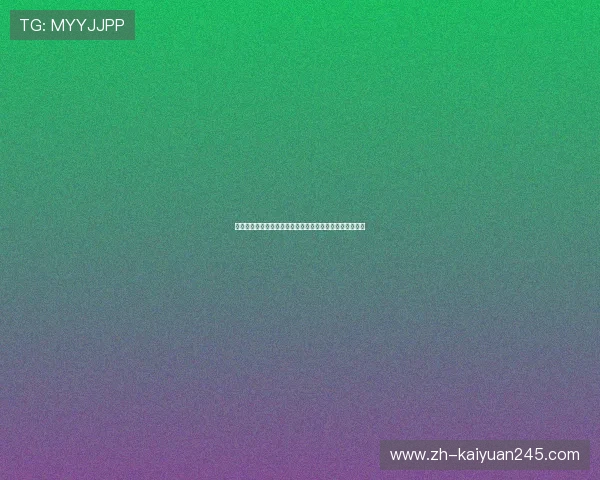 金沙官方娱乐助力世界杯精彩赛事直播与互动体验全面升级 金沙官方娱乐助力世界杯精彩赛事直播与互动体验全面升级