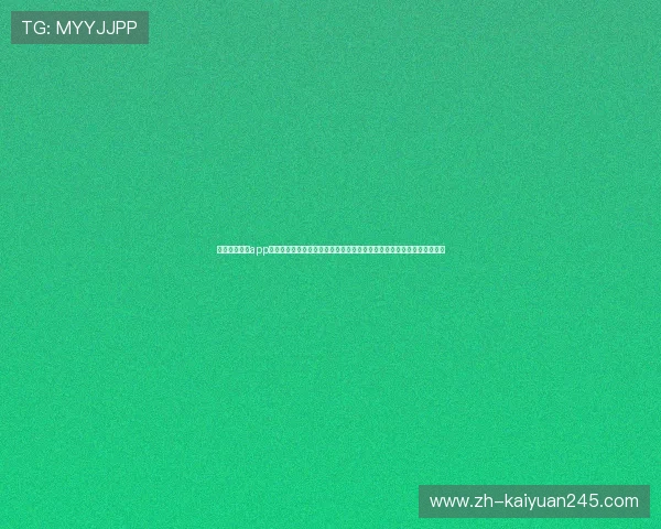 银河棋牌娱乐app下载为世界杯球迷提供丰富赛事资讯和实时比分,尽享极致体育娱乐体验 银河棋牌娱乐app下载为世界杯球迷提供丰富赛事资讯和实时比分,尽享极致体育娱乐体验